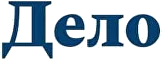 Дело