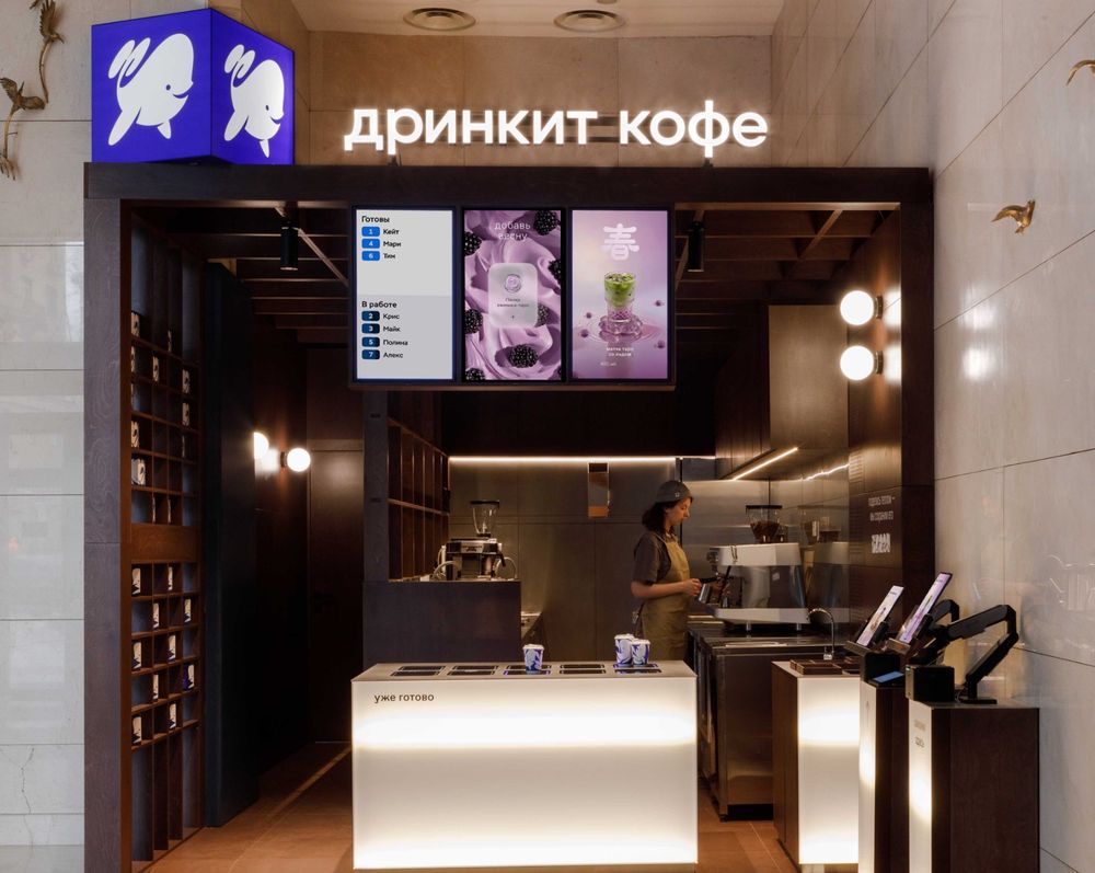 Дринкит